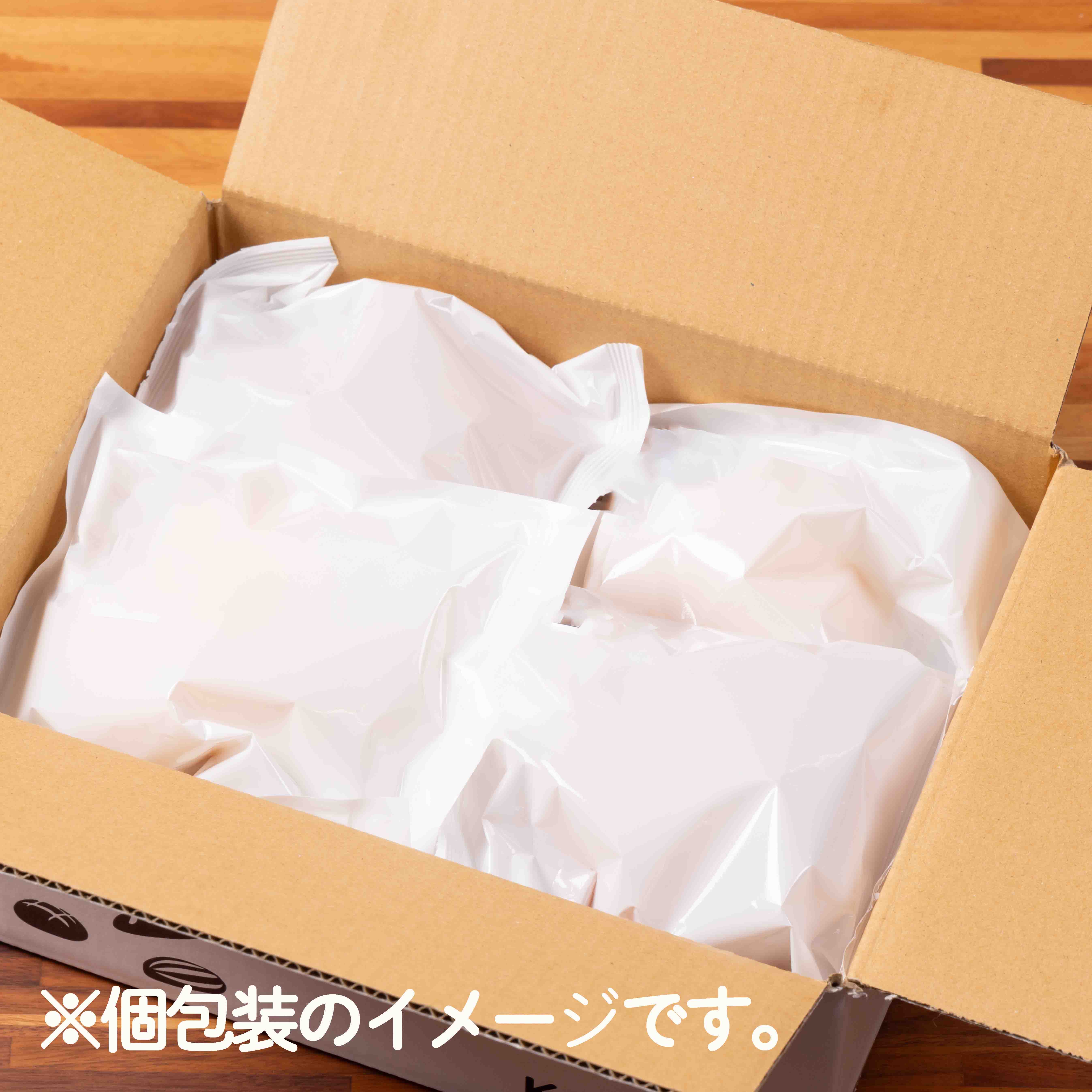 日曜劇場『VIVANT』別パン 5個入