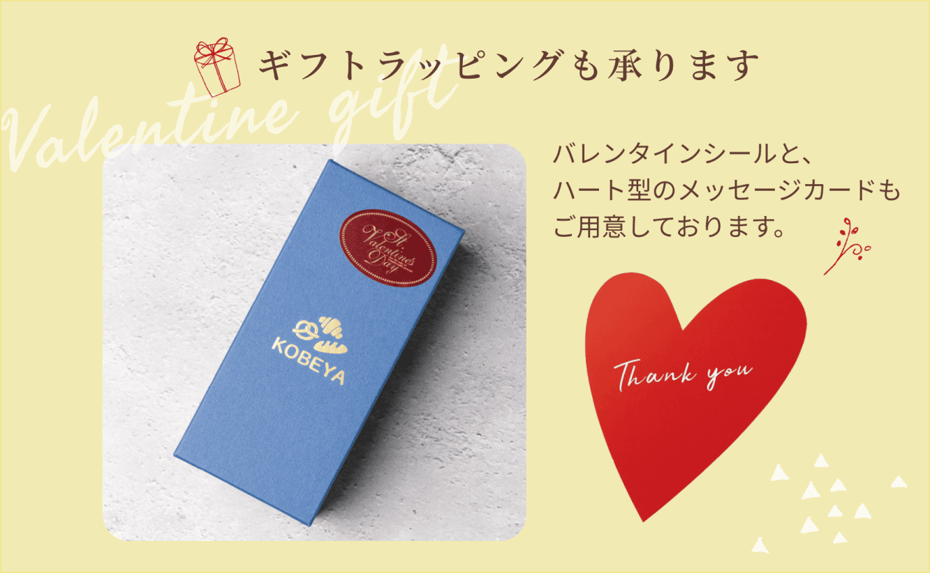 テリーヌ・オ・ショコラ/Terrine au Chocolat