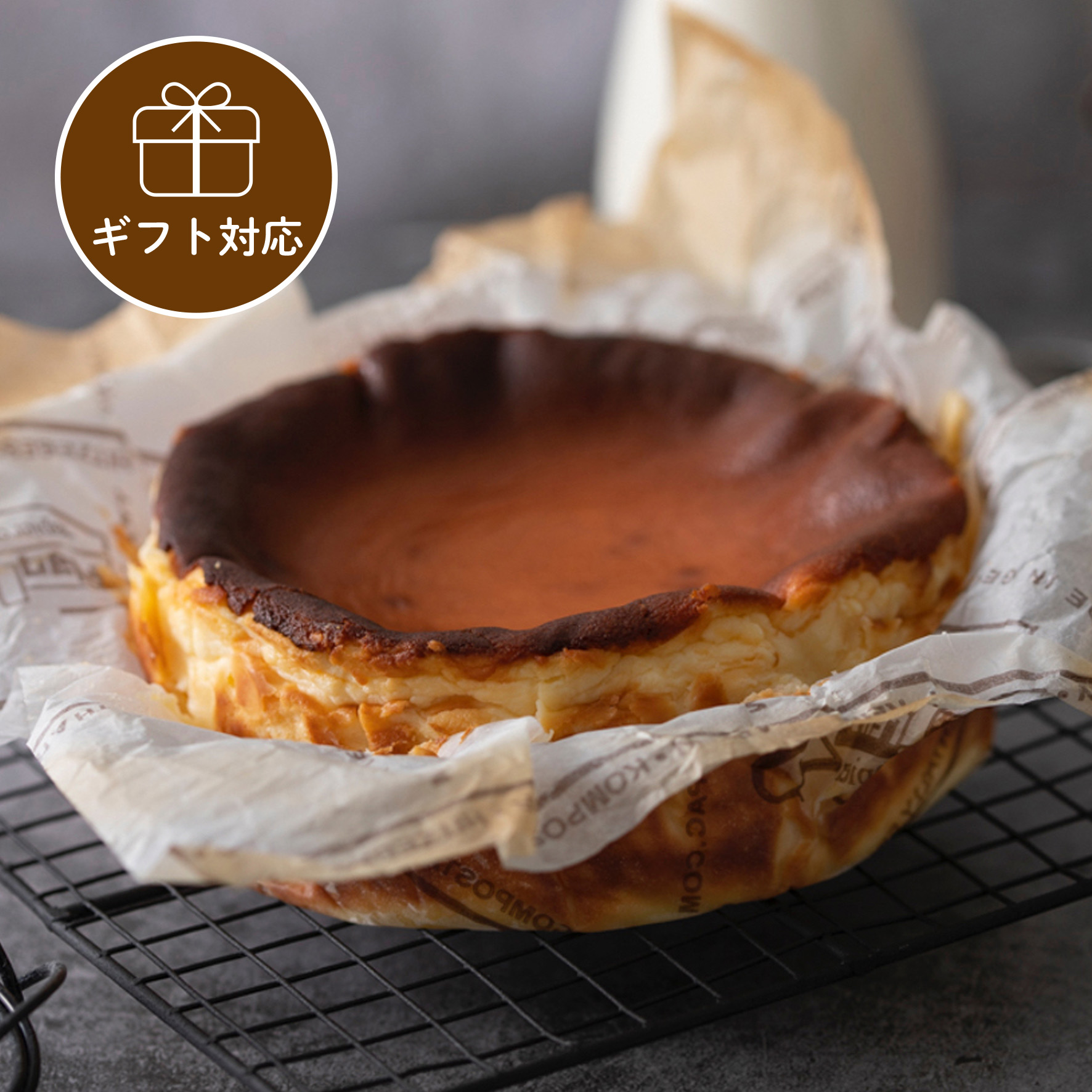 【ギフト】北海道3種チーズのバスクケーキ