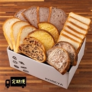 【定期便】モーニングセット