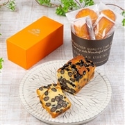 【ギフト】大粒丹波黒豆のパウンドケーキと焼き菓子2個×2種