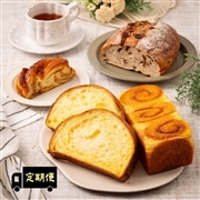 【定期便】彩りパンセット