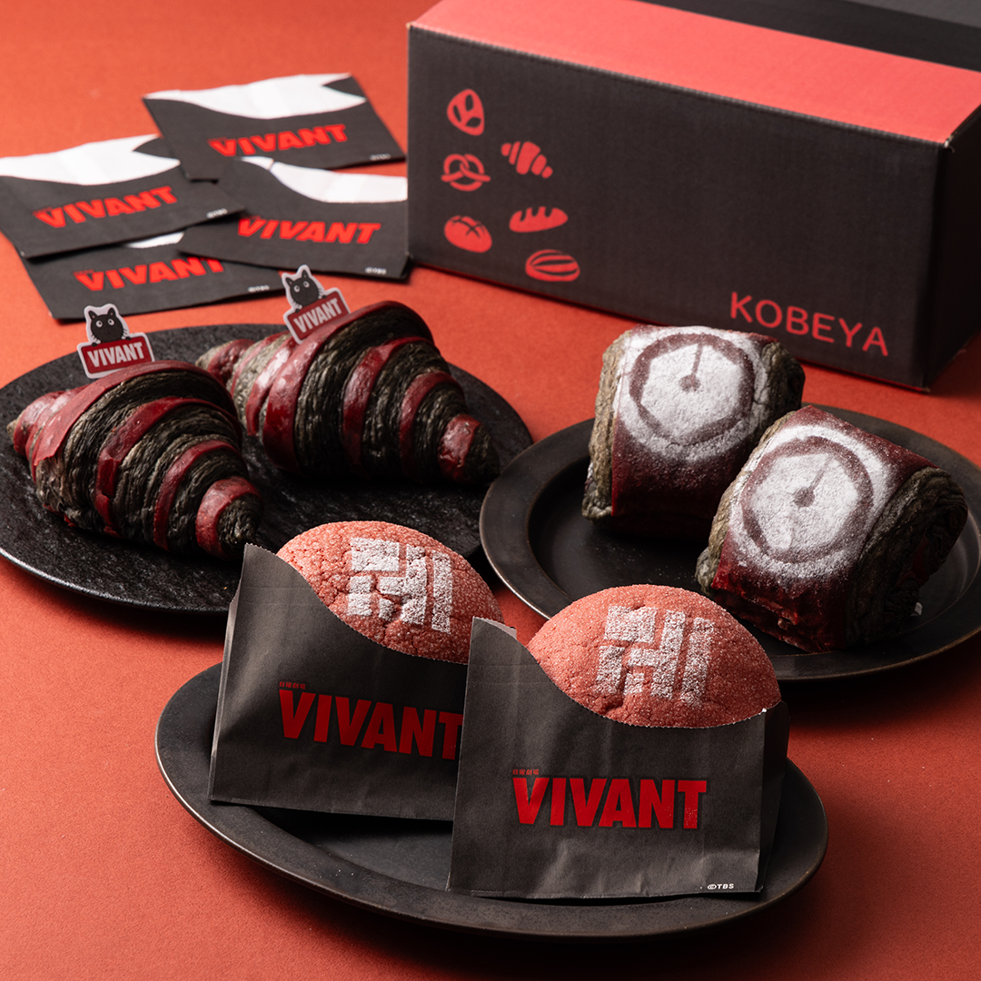 日曜劇場『VIVANT』別パン&クロワッサン&パン・オ・ショコラ食べ比べセット