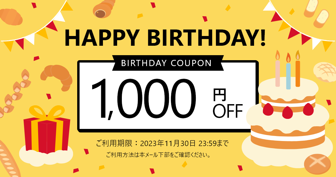 新商品