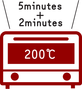 トースタ 200℃3分