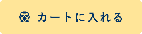 カート