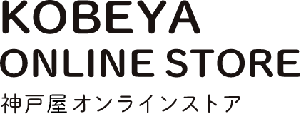 神戸屋オンラインストア おいしいパンとパンのある暮らしの通販サイト Kobeya Online Store