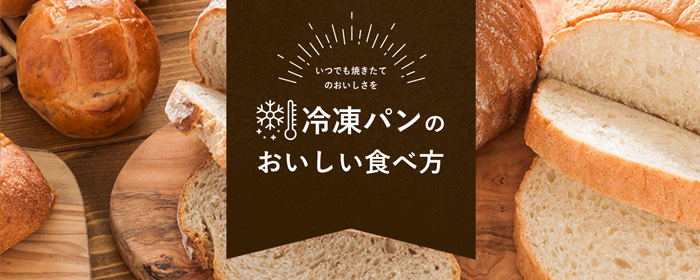 情熱セール 冷凍パン生地 イモワッサン KOBEYA 30g×20 globescoffers.com