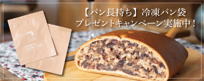フッツェルブロート
