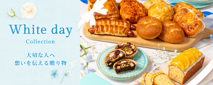 ホワイトデー