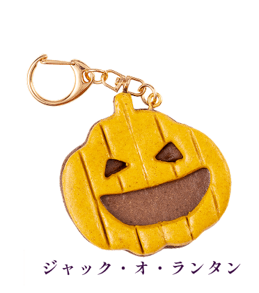 ジャックオランタン