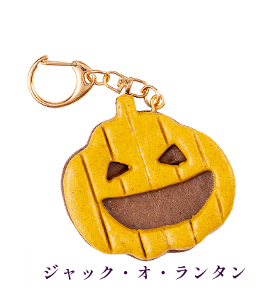 ジャックオランタン