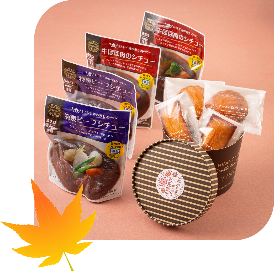 シチューと焼き菓子のセット