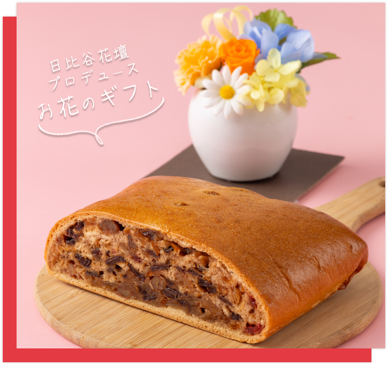 カラメルりんごと紅茶のケーキ