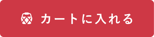 カート