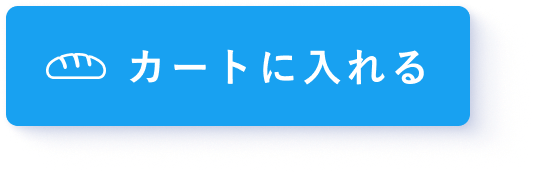 カート