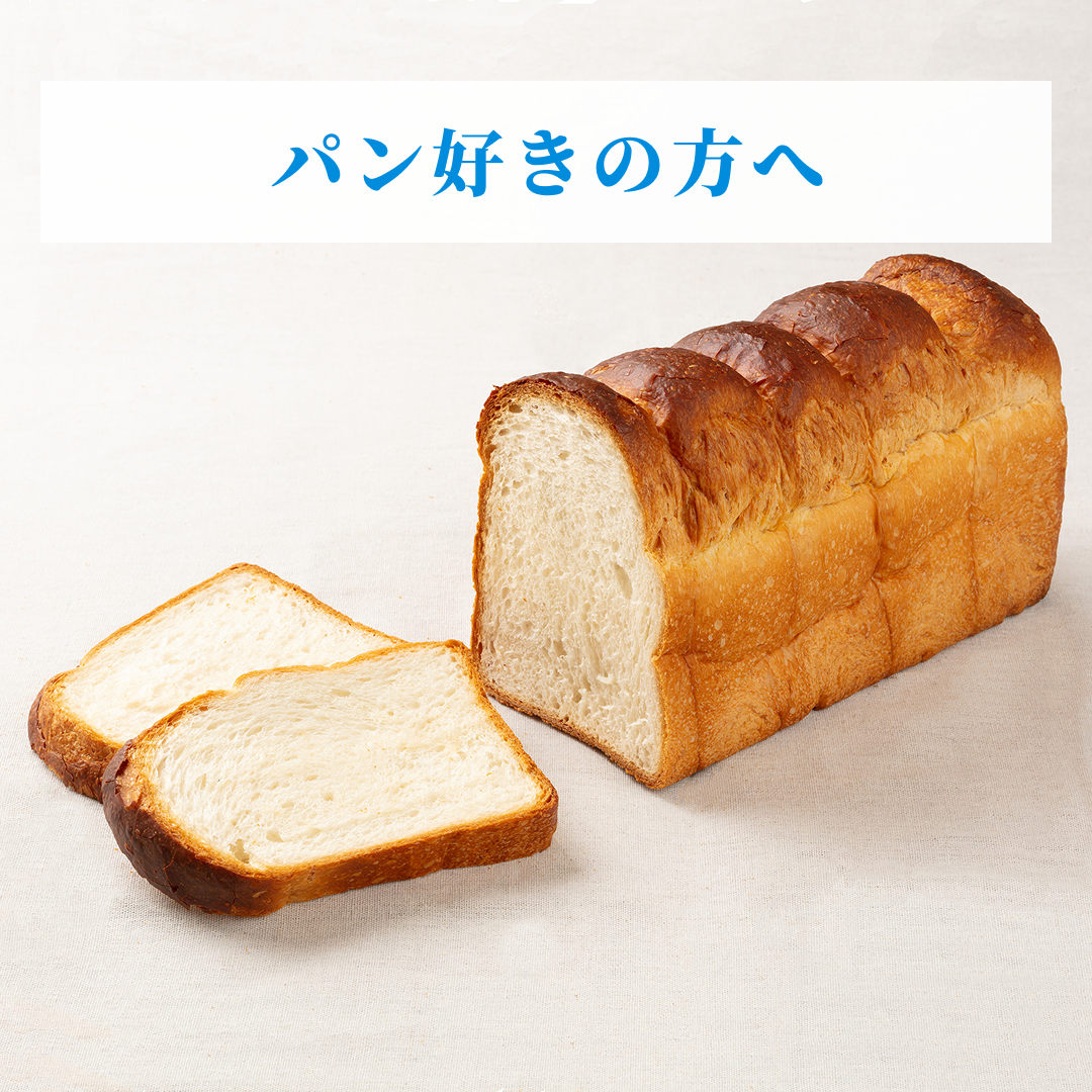 好きな方へ
