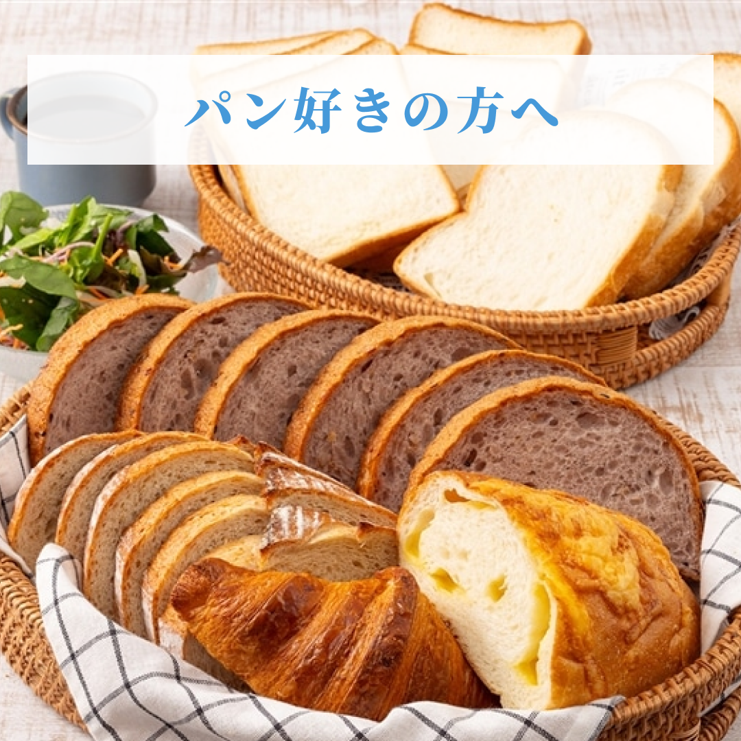 好きな方へ