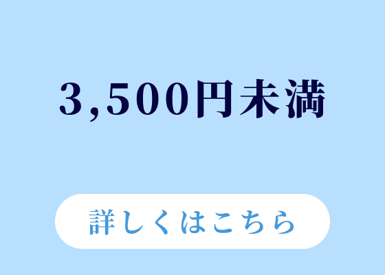 梅