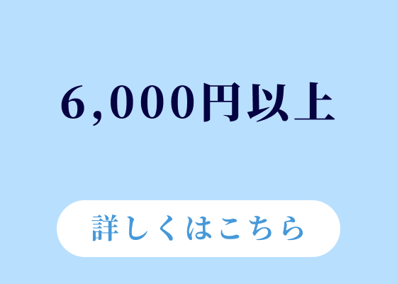 松