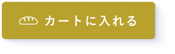 カート