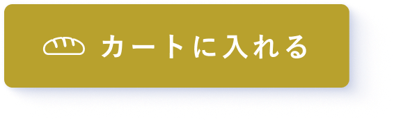 カート