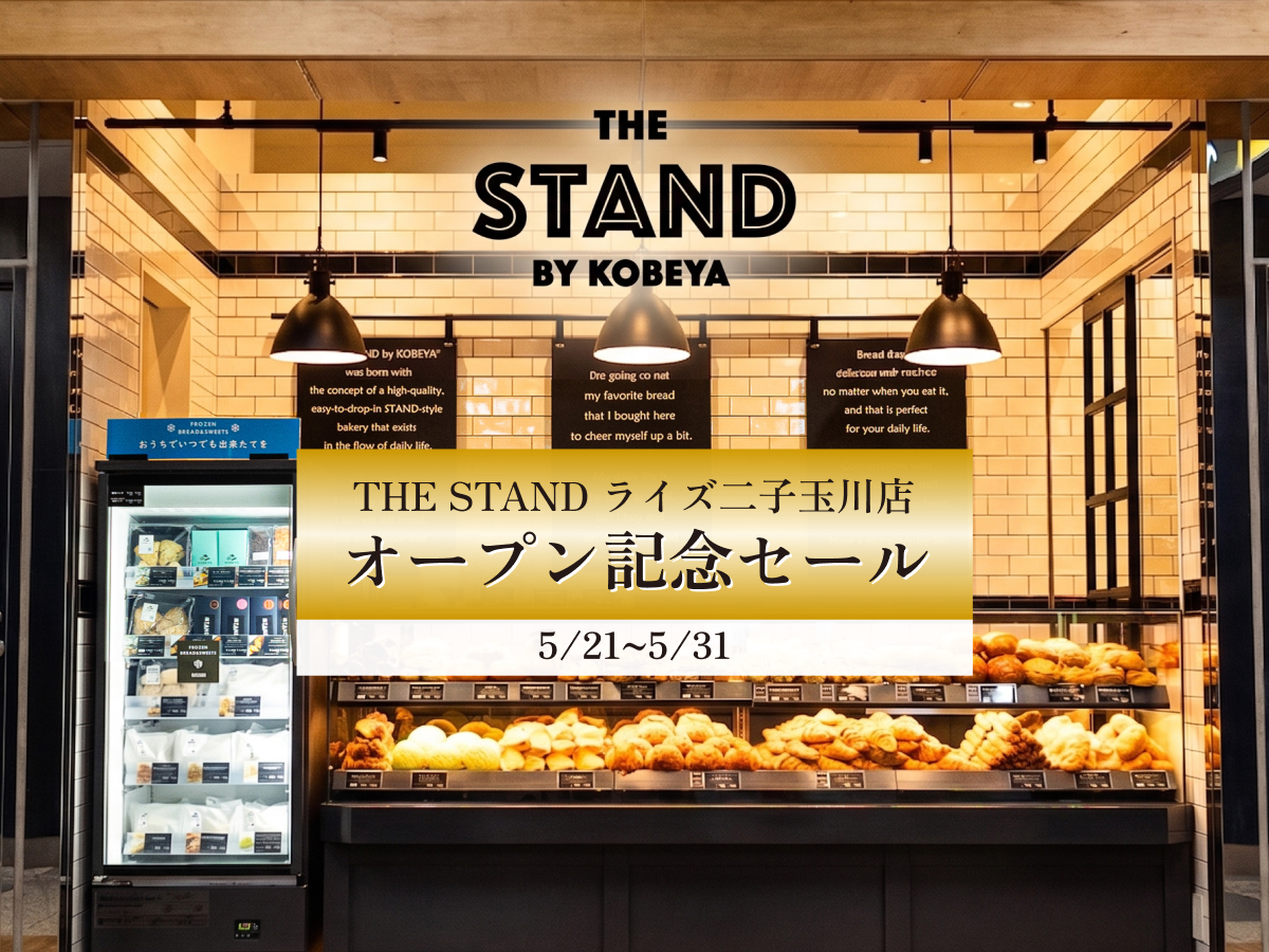 THESTAND
