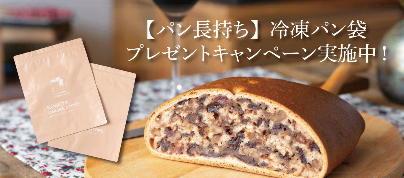 フッツェルブロート