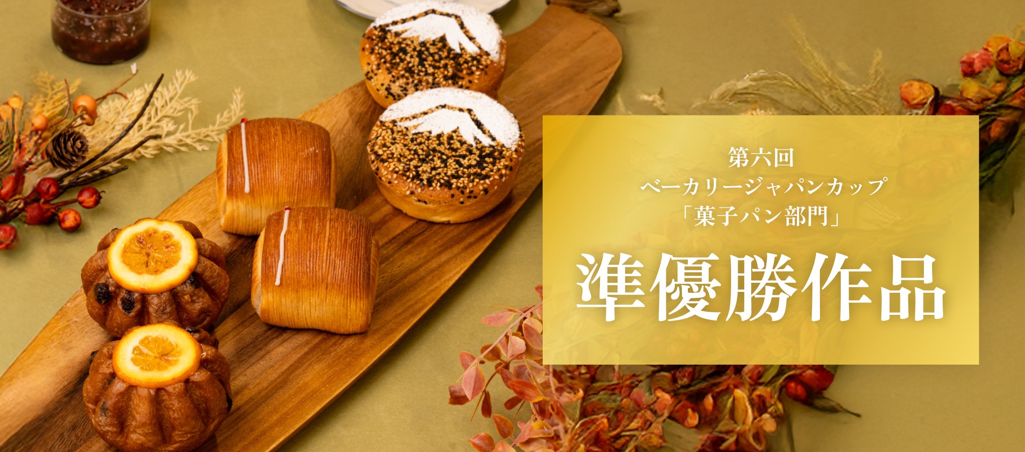 ジャパンカップ