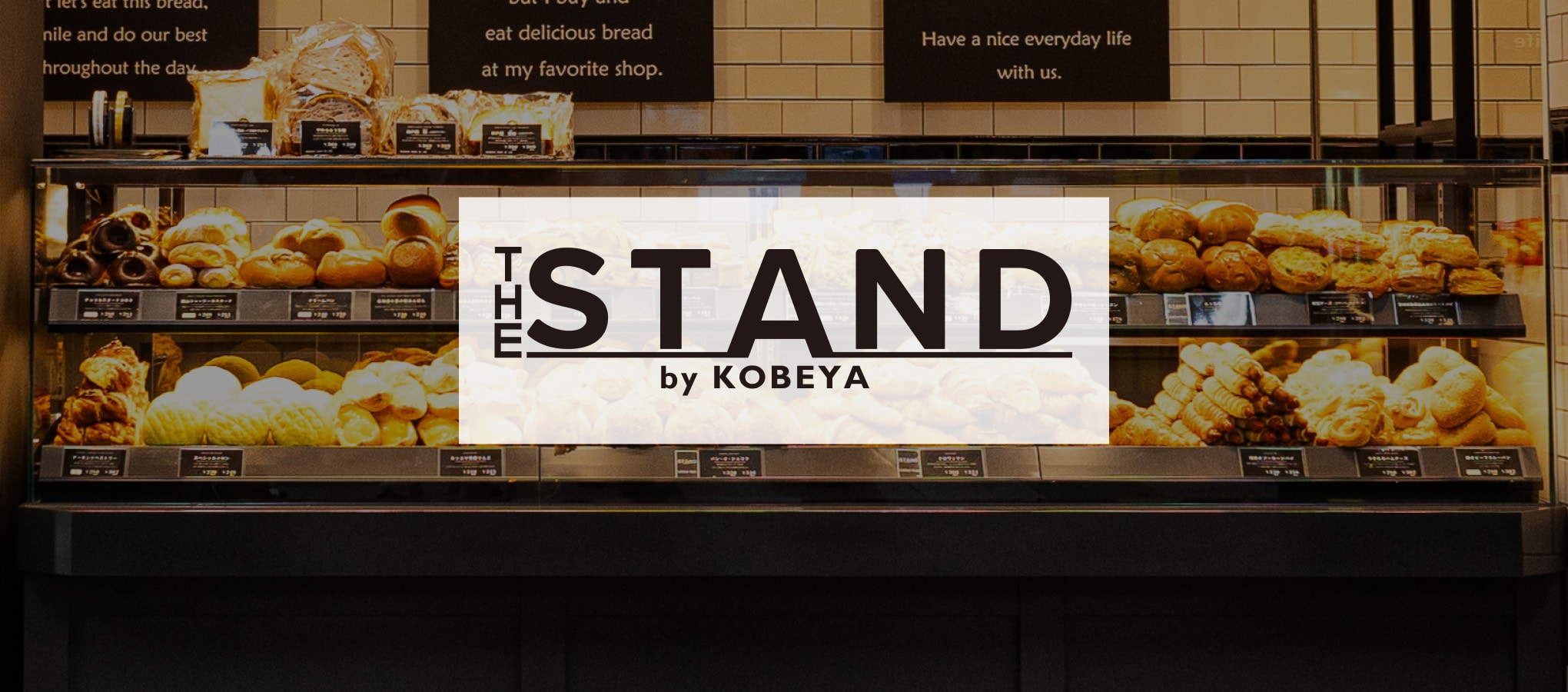 THE STAND