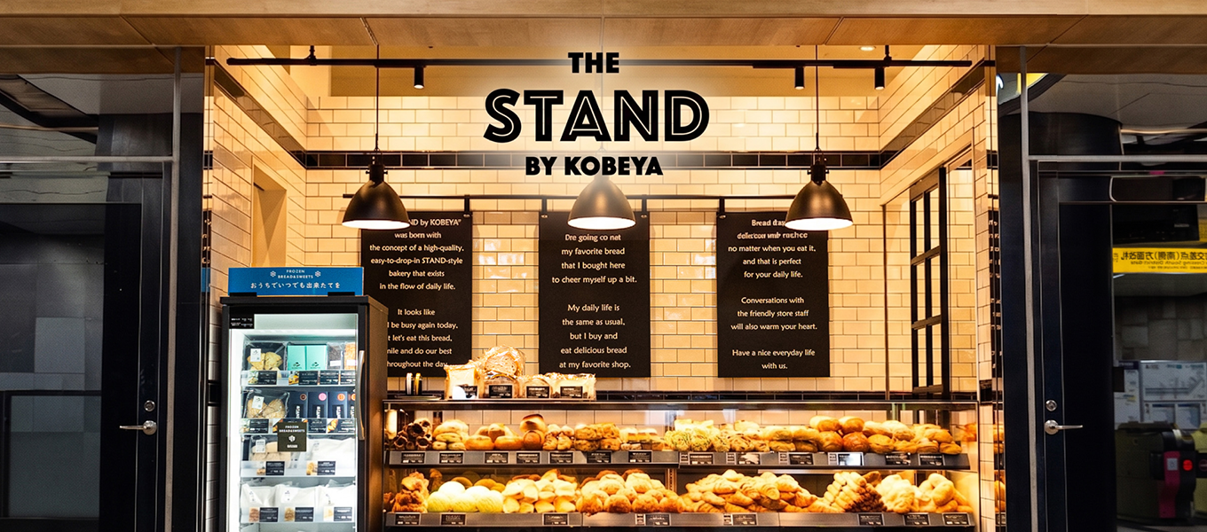 THE STAND