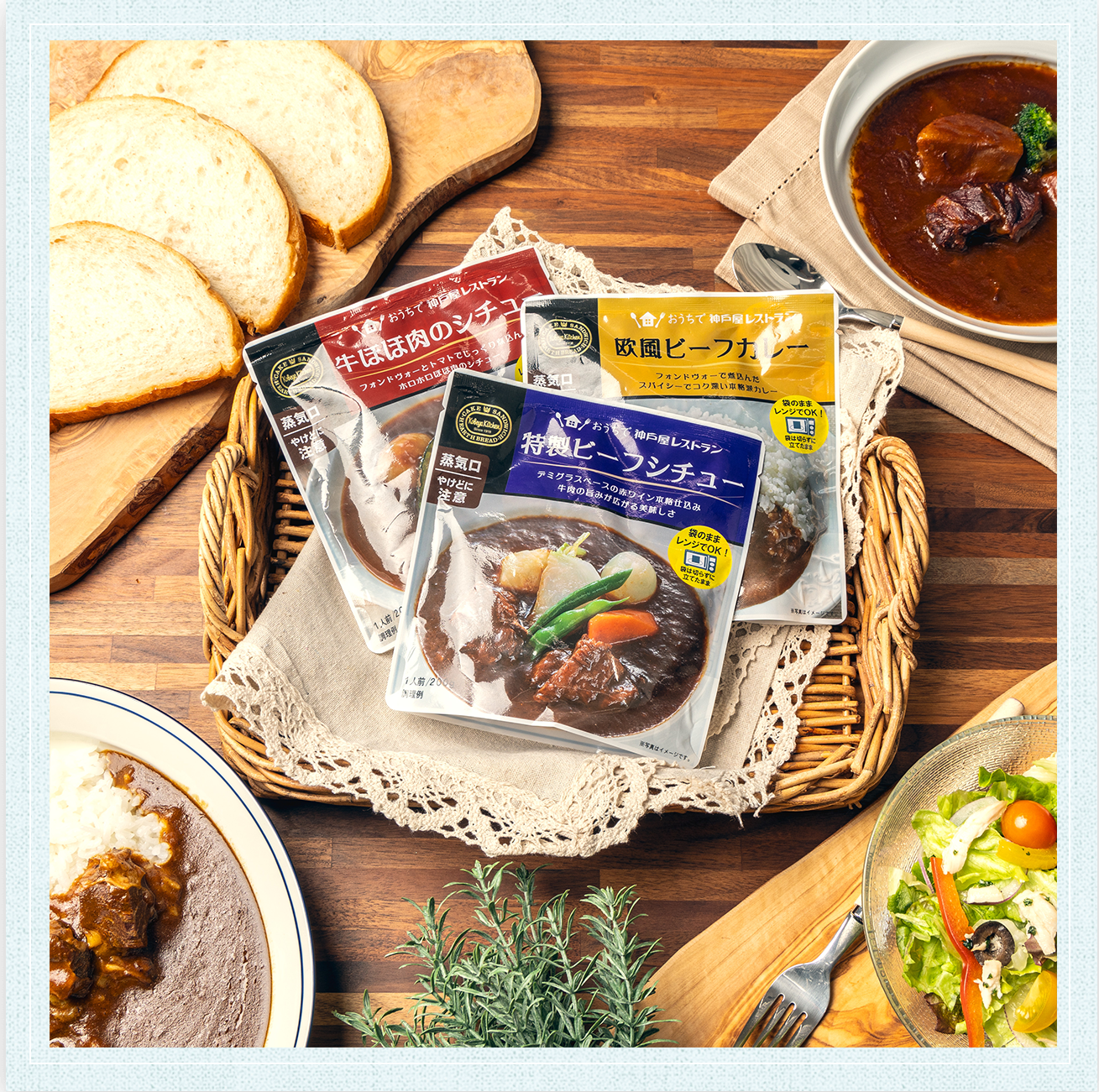 セレクトデリ詰め合わせ